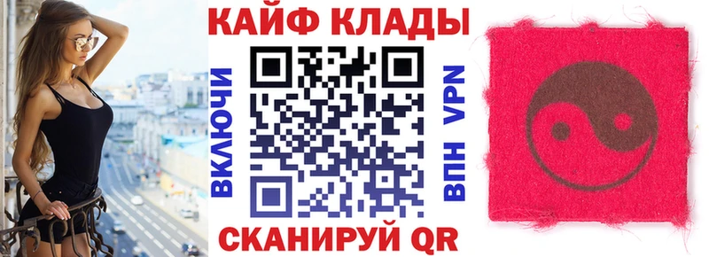 Купить наркотики Белоозёрский Гашиш Кокаин КЕТАМИН Alpha-PVP МАРИХУАНА Мефедрон