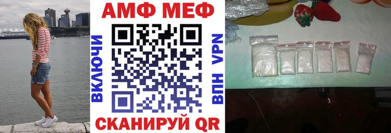 Amphetamine Premium  сколько стоит  Белоозёрский 