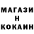 МДМА Molly CaptainKaze