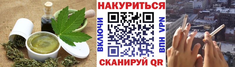 Canna-Cookies конопля Белоозёрский