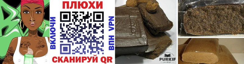 наркошоп Белоозёрский ГАШИШ hashish