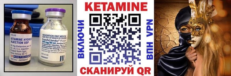 цены   Белоозёрский  ОМГ ОМГ ССЫЛКА  КЕТАМИН ketamine 