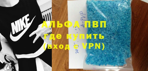 шишки Алексеевка
