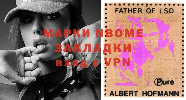 Альфа ПВП Абинск