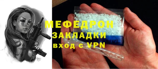 Альфа ПВП Абинск