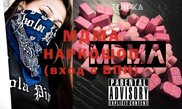 мяу мяу мука Пестово