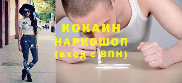 бутик Абаза