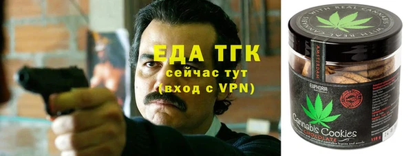 Альфа ПВП Абинск