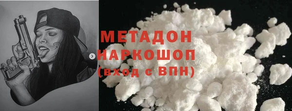 бутик Абаза