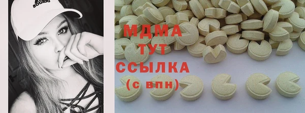 гидра Абдулино