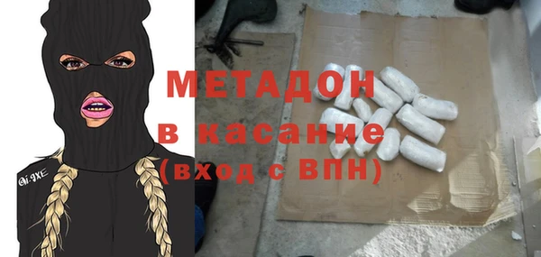 Альфа ПВП Абинск
