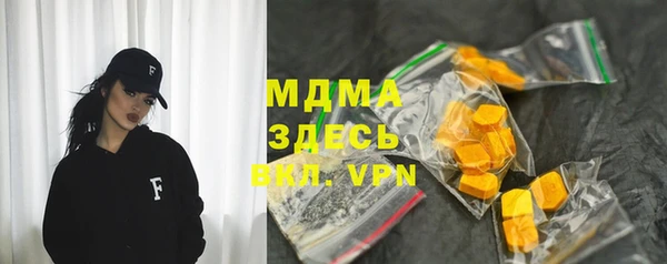 Альфа ПВП Абинск