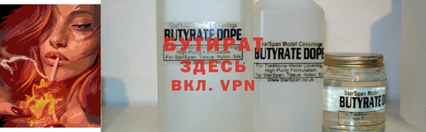 гидра Абдулино