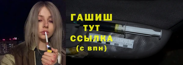 гидра Абдулино