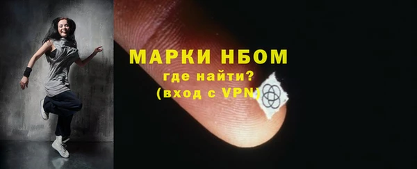 шишки Алексеевка