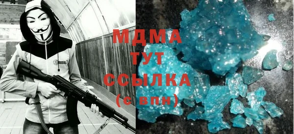Альфа ПВП Абинск