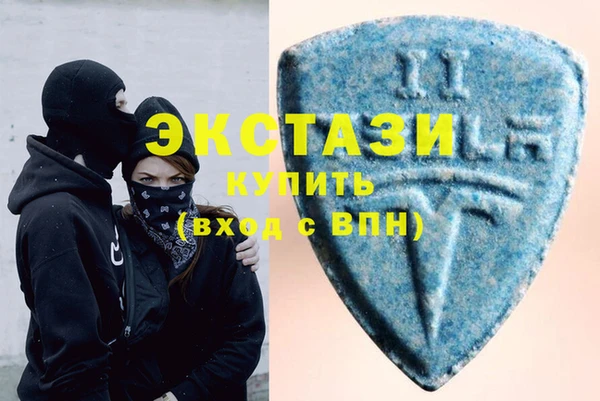 бутик Абаза
