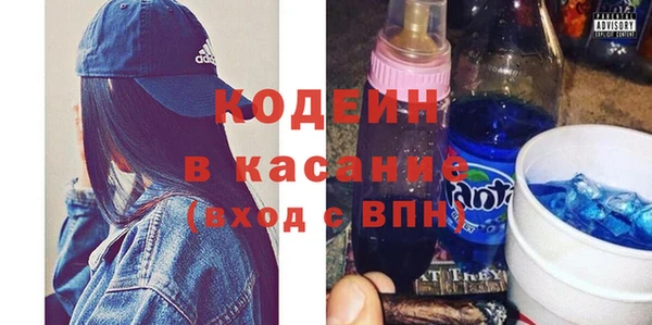 гидра Абдулино