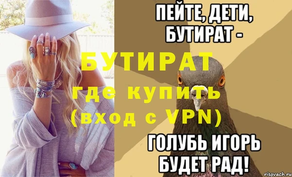 Альфа ПВП Абинск