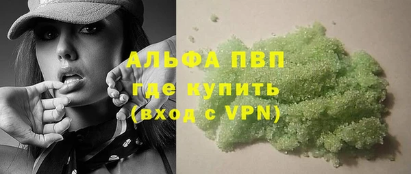 шишки Алексеевка