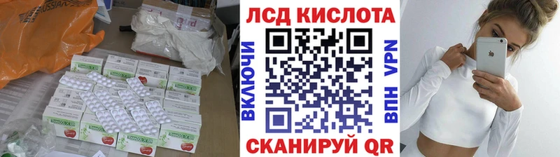 ЛСД экстази кислота Белоозёрский