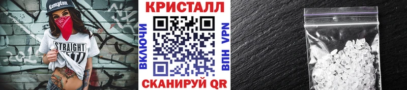 наркота  Белоозёрский  Метамфетамин винт 