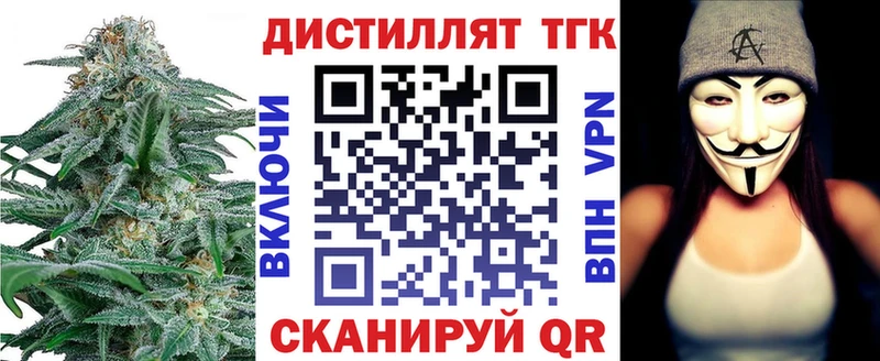 блэк спрут зеркало  хочу   Белоозёрский  ТГК жижа 